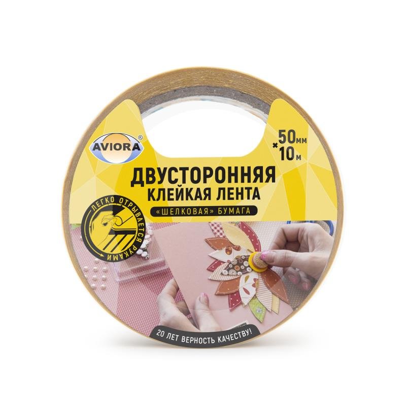 Двусторонняя клейкая лента на ШБ основе AVIORA 50 мм, 10 м, белая 303-009
