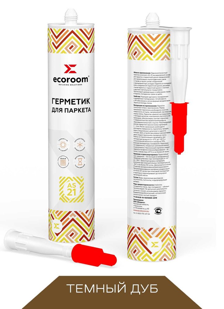 Акриловый герметик для паркета ECOROOM AS-21 темный дуб, 310 мл 226-1-310-темн.дуб