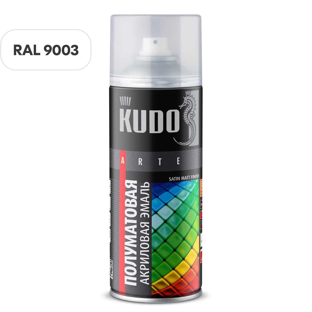 Эмаль универсальная акриловая satin KUDO RAL 9003 белая 520 мл KU-0A9003
