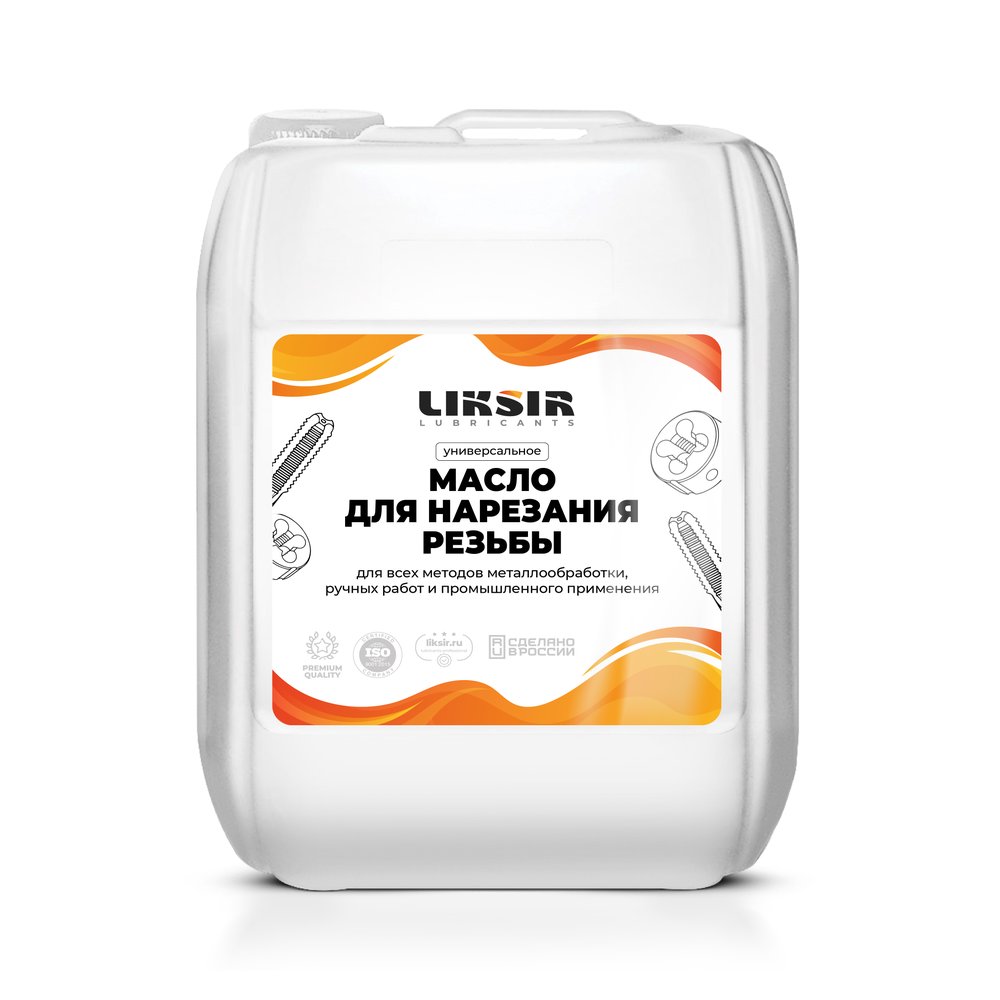 Масло для нарезания резьбы 5 л LIKSIR 401408