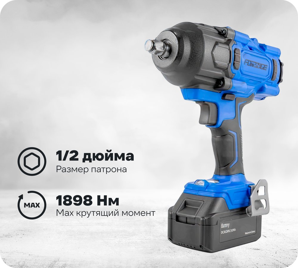 Гайковерт ударный аккумуляторный Forsage 1/2' + набор головок, в кейсе F-WT02F1161(51694)