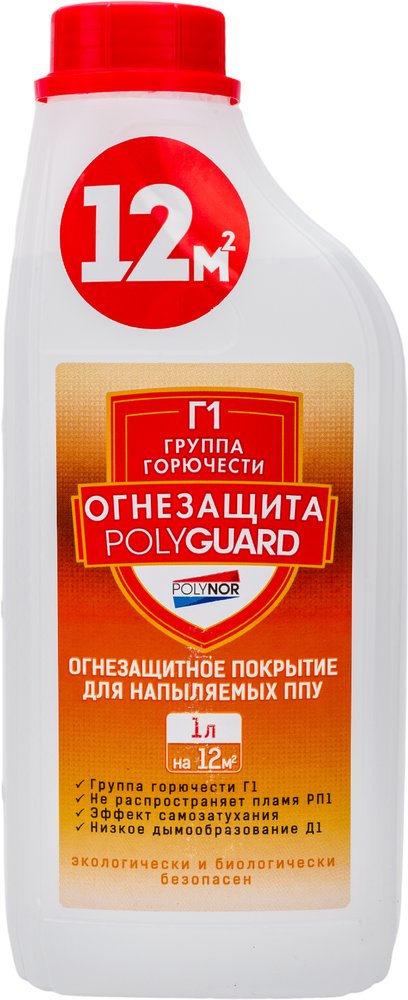 Огнезащитная пропитка Polynor POLYGUARD ПБ000000026