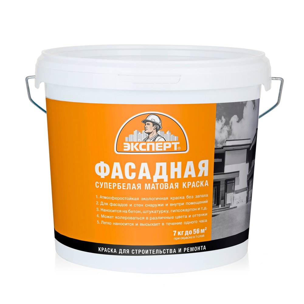 Краска Эксперт фасадная супербелая 7кг 9775