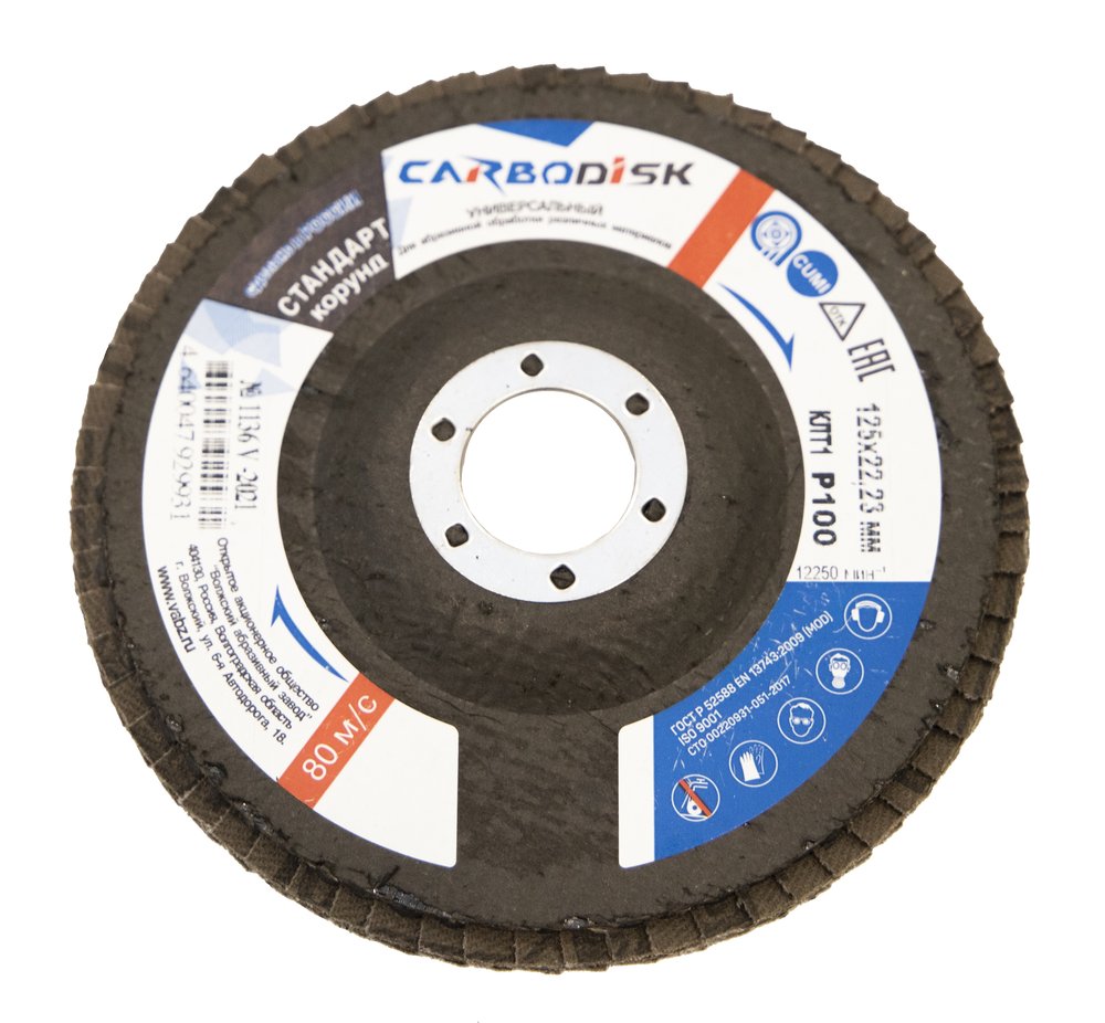 Круг лепестковый торцевой (125х22.23 мм, P100, корунд) CARBODISK Н0172125 00-00016454