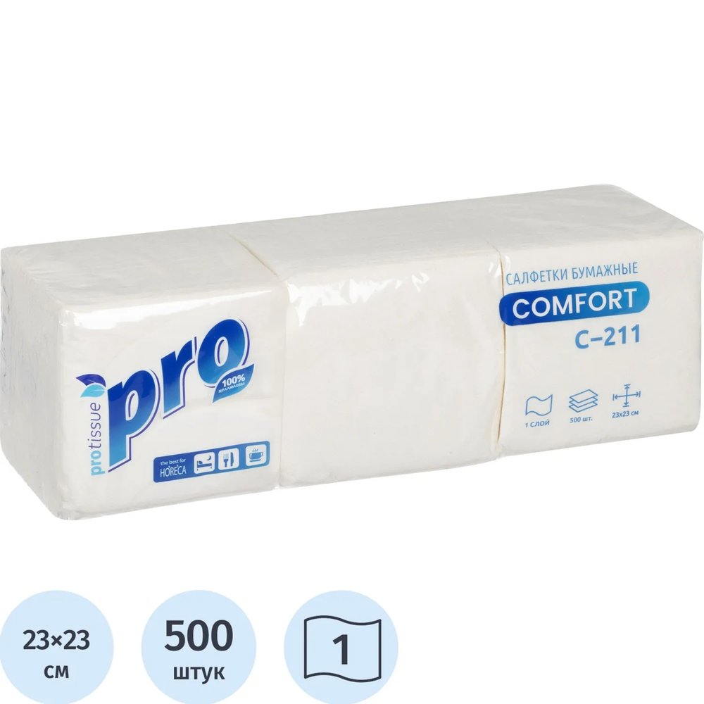 Салфетки бумажные Protissue 1сл 23х23см белые 500л/уп_С211