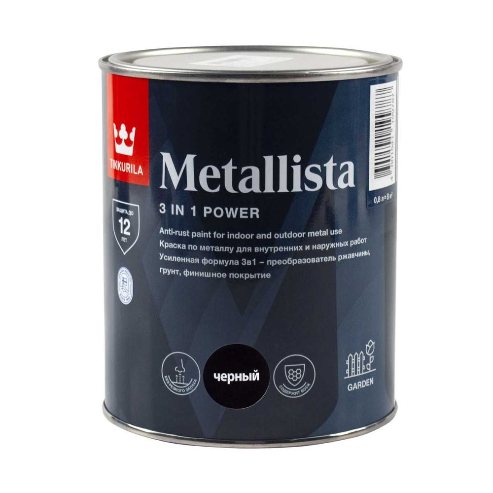 Краска для металла Tikkurila METALLISTA по ржавчине 3 в 1, 0.8 л, черная 259158 700014086