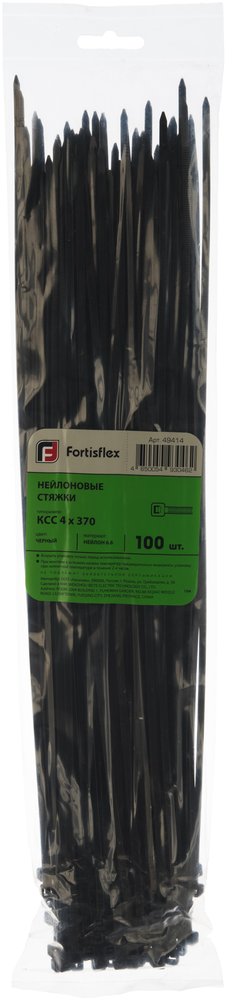 Нейлоновые стяжки FORTISFLEX КСС 4х370 черный 100 штук 49414
