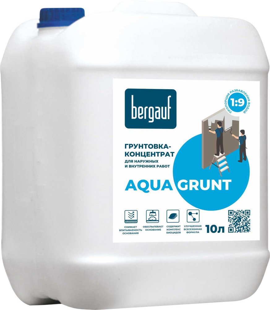 Грунтовка-концентрат для наружных и внутренних работ Bergauf aqua grunt 10 л 50313