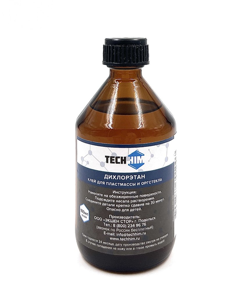 Клей для пластмассы дихлорэтан TECHHIM 100 мл (135 гр) TH-DIX-100
