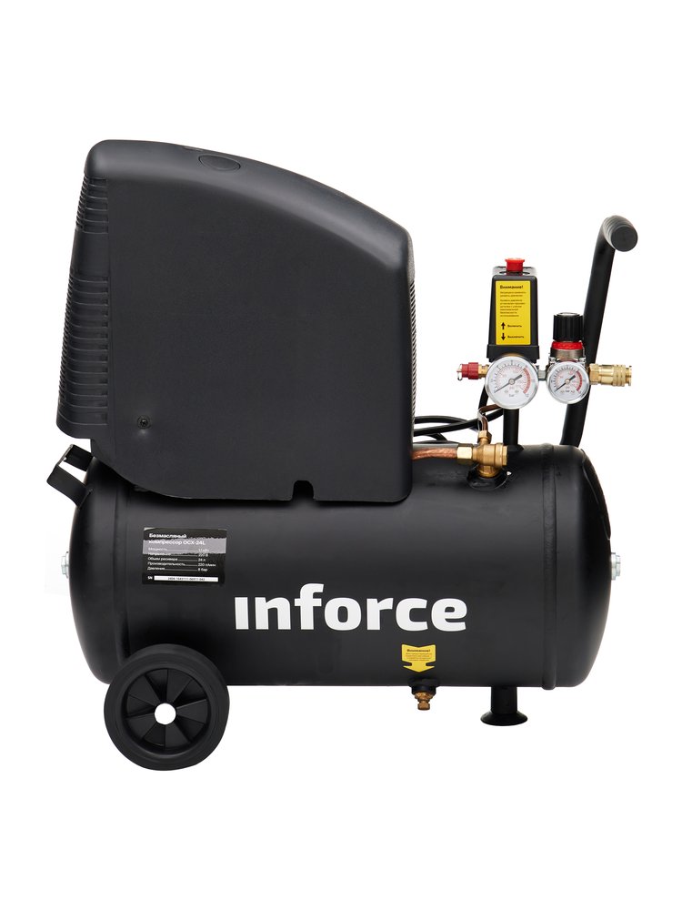 Безмасляный компрессор (24 л, 8 бар, 220 л/мин) Inforce OCX-24L 04-06-32