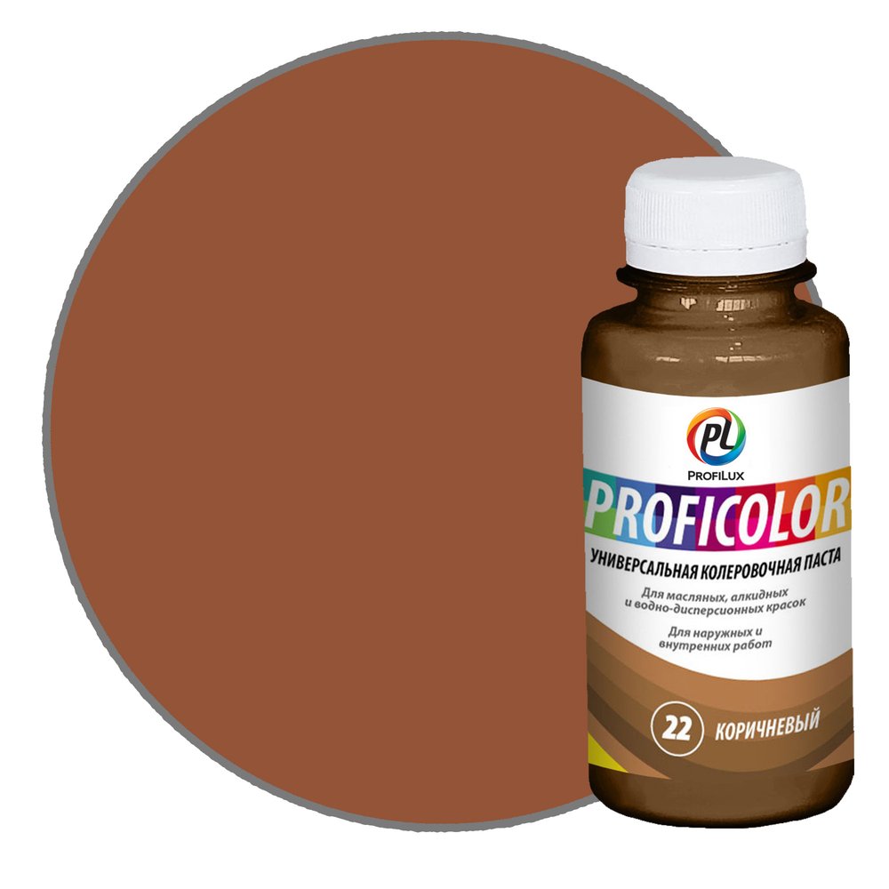 Универсальный краситель Profilux PROFICOLOR №22, 100 мл Н0000006412