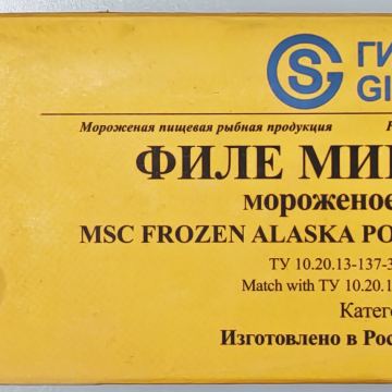 Филе минтая дальневосточного б/кожи с/м 21/21