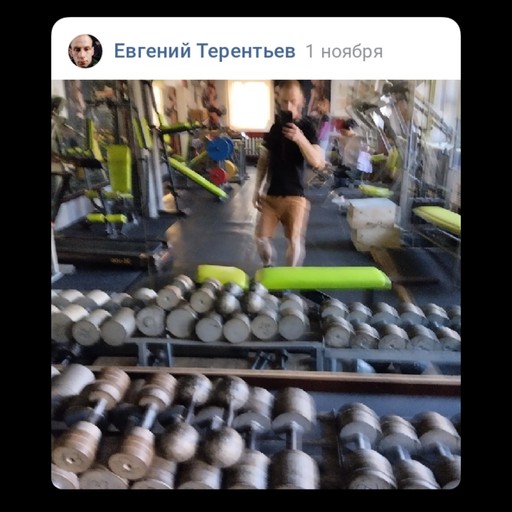 Евгений, 26 лет