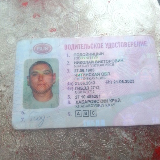 Николай40, имени Полины Осипенко