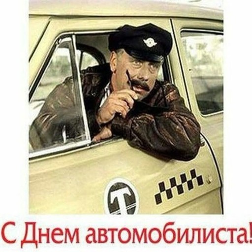 wasp56, Таганрог