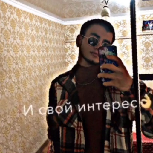 Мазик20, Снежное