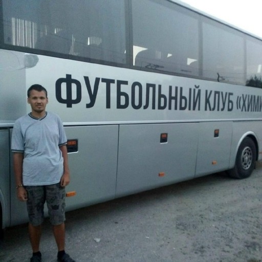 Виталик35, Дзержинск