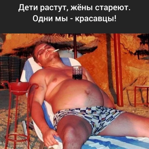 Слава45, Кирово-Чепецк