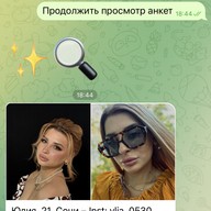 Илья, 25 лет, Сочи