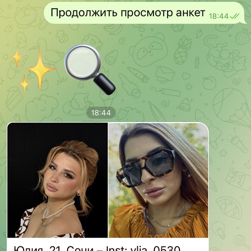 Илья, 25 лет, Сочи