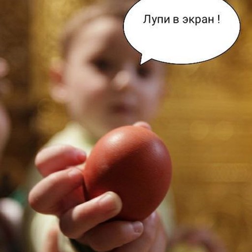 Андрей43, Скадовск