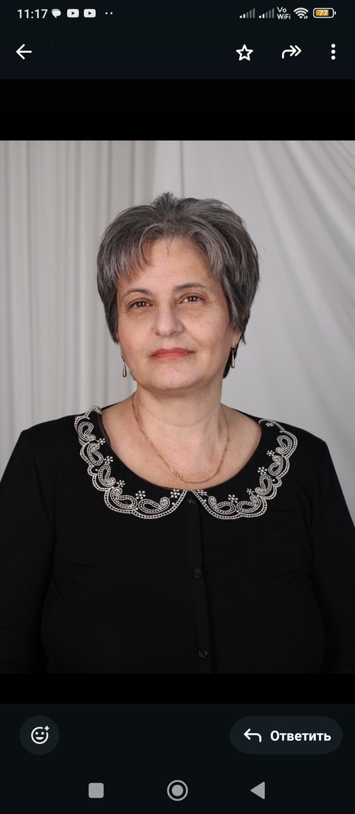 Гоар, 63