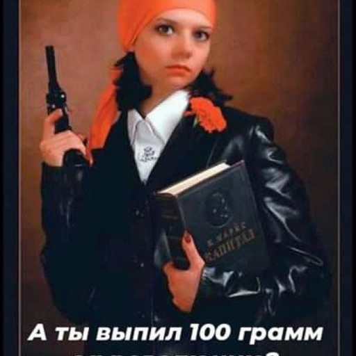 Антон46, Прокопьевск