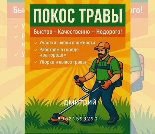 Алексей, 36