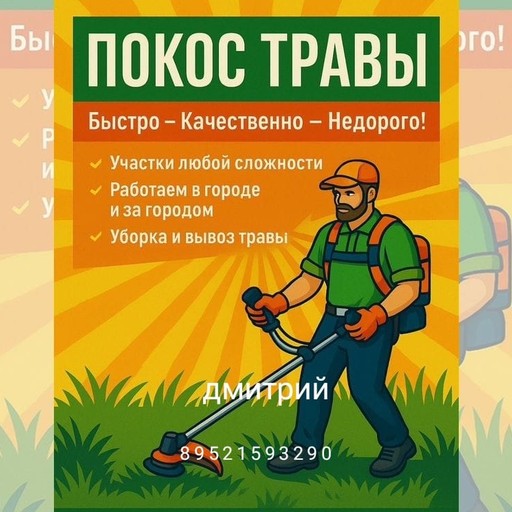 Алексей, 36 лет, Колпашево