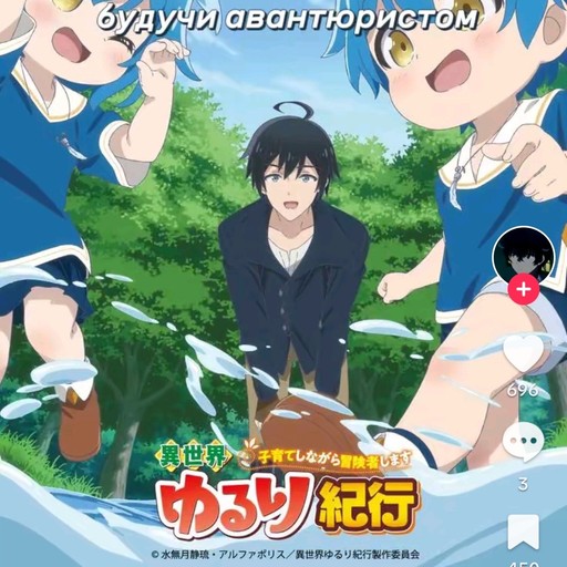 Влад23, Гусь-Хрустальный