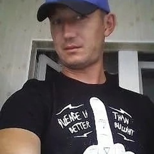 Андрей46, Соузга