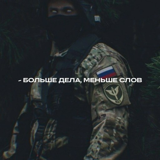 Никита22, Томаровка