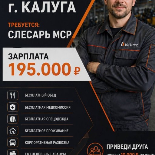 Иван28, Тюмень