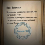 Пахан, 28 лет, Ивановка