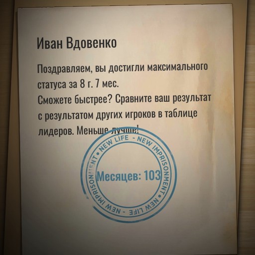 Пахан, 28 лет, Ивановка