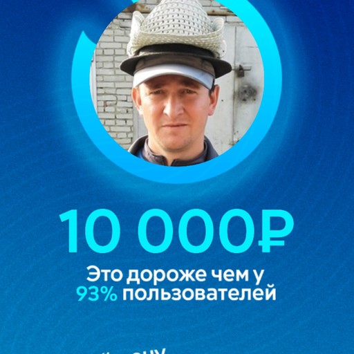 Алексей41, Шадринск