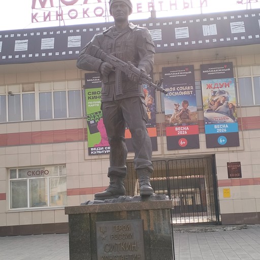 SULTAN31, Новотроицк