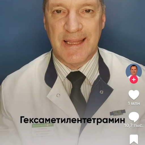 Сатурн43, Арзамас