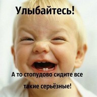 АН, 50 лет, Урзуф