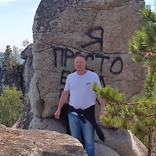 Михаил55, Озёрск