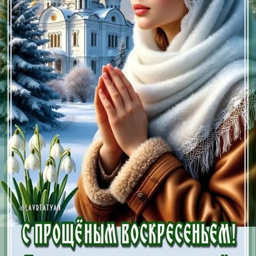 Максим50, Прохладный