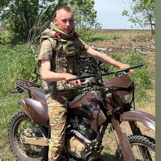 Хуй19, Пришиб