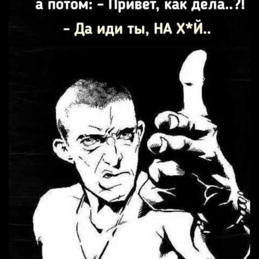 Владимир27, Антрацит