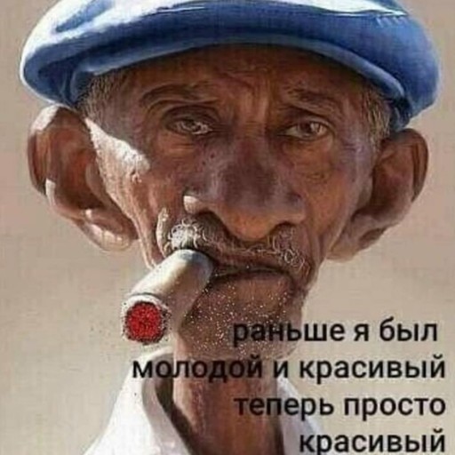 Иван,45, Артём