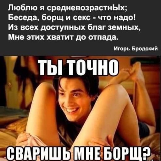 Aleks49, Борисоглебск