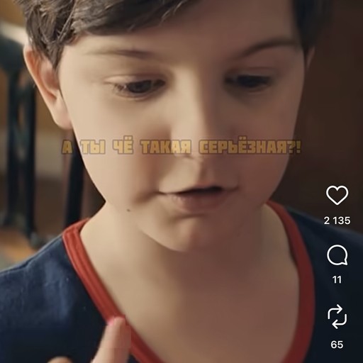 Esen19, Новый Уренгой