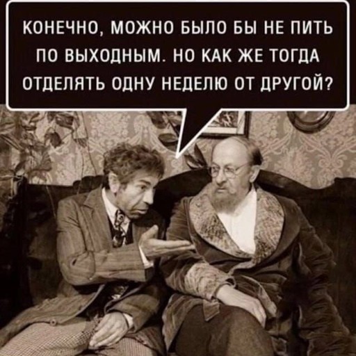 Влад52, Циолковский