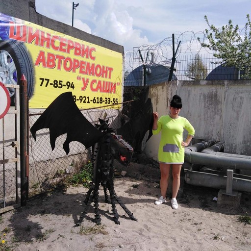 Екатерина, 41 год