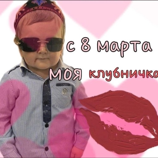 Плейбой18, Санкт-Петербург