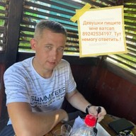 Евгений, 30 лет, Лесозаводск